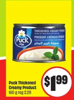 FreshCo Puck Thickened Creamy Product 160g offer