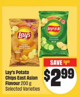 Chalo FreshCo Lay's Potato Chips East Asian Flavour 200 g Selected Varieties Mid-Autumn offer