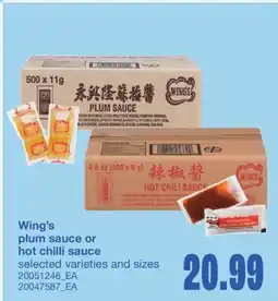 Wholesale Club PLUM SAUCE OR HOT CHILLI SAUCE offer
