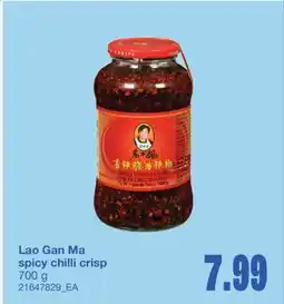 Wholesale Club SPICY CHILLI CRISP 700 g offer