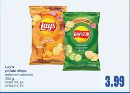 Wholesale Club POTATO CHIPS, 200 g offer