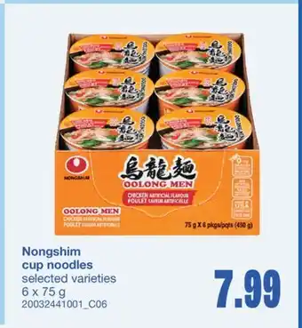 Wholesale Club CUP NOODLES 6 x 75 g offer