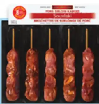 Walmart Brochettes de porc frais Marcangelo offer