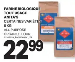 L'Intermarché FARINE BIOLOGIQUE TOUT USAGE | ALL PURPOSE ORGANIC FLOUR, 5 KG offer