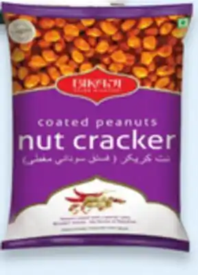 Walmart Collation Bikaji offer