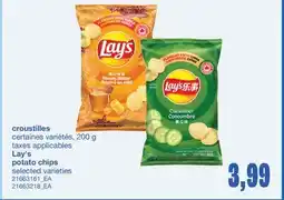 Wholesale Club CROUSTILLES, 200g offer