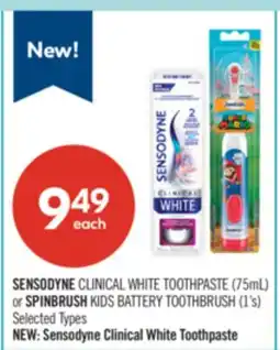 Shoppers Drug Mart SENSODYNE CLINICAL WHITE TOOTHPASTE (75mL) or SPINBRUSH KIDS BATTERY TOOTHBRUSH (1's) offer