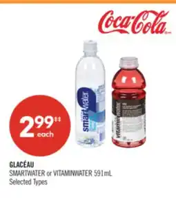 Shoppers Drug Mart GLACÉAU SMARTWATER or VITAMINWATER offer
