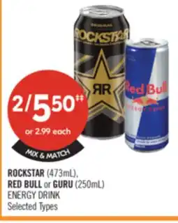 Shoppers Drug Mart ROCKSTAR (473mL), RED BULL or GURU (250mL) ENERGY DRINK offer
