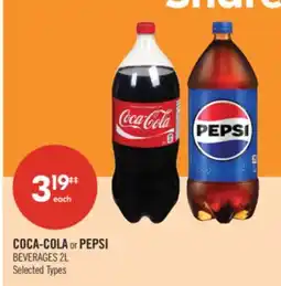 Shoppers Drug Mart COCA-COLA or PEPSI BEVERAGES offer
