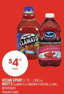 Shoppers Drug Mart OCEAN SPRAY (1.77L - 1.89L) or MOTT'S CLAMATO or GARDEN COCKTAIL (1.89L) BEVERAGES offer
