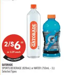 Shoppers Drug Mart GATORADE SPORTS BEVERAGE (828mL) or WATER (750mL-1L) offer