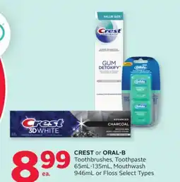 Rexall CREST or ORAL-B Toothbrushes, Toothpaste 65mL-135mL, Mouthwash 946mL or Floss offer