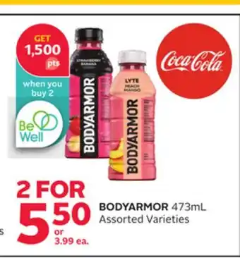 Rexall BODYARMOR offer