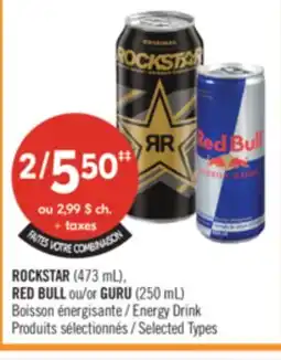 Pharmaprix FAITES VOTRE COMBINAISON ROCKSTAR (473 mL), RED BULL or GURU (250 mL) Energy Drink offer