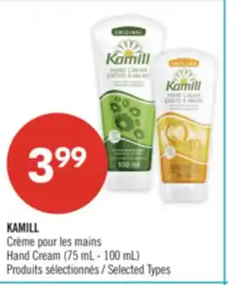 Pharmaprix KAMILL Hand Cream (75 mL - 100 mL) offer