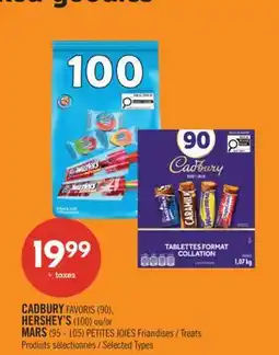 Pharmaprix CADBURY FAVORIS (90), HERSHEY'S (100) or MARS (95 - 105) PETITES JOIES Treats offer