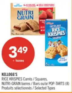 Pharmaprix KELLOGG'S RICE KRISPIES Squares, NUTRI-GRAIN Bars or POP-TARTS offer