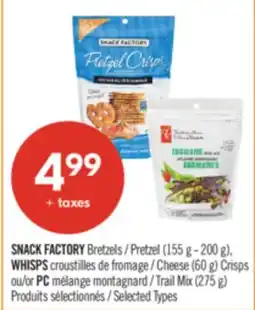 Pharmaprix SNACK FACTORY Pretzel (155 g - 200 g), WHISPS Cheese (60 g) Crisps ou/or PC Trail Mix (275 g) offer
