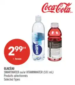Pharmaprix GLACÉAU SMARTWATER or VITAMINWATER offer