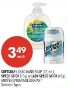 Shoppers Drug Mart Softsoap liquid hand soap offer