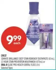 Shoppers Drug Mart Crest or oral-b offer