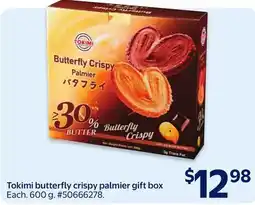 Walmart Tokimi butterfly crispy palmier gift box offer