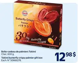 Walmart Boite-cadeau de palmiers Tokimi offer