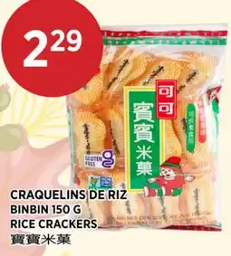 Kim Phat BINBIN RICE CRACKERS offer
