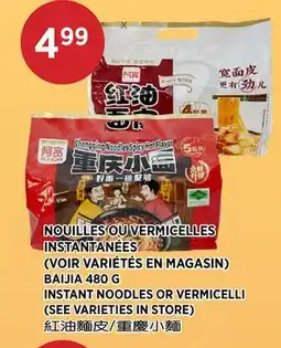 Kim Phat BAIJIA INSTANT NOODLES OR VERMICELLI offer