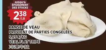 Kim Phat VEAL FLAT TRIPE offer