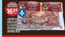 Kim Phat LA ROSE DES VENTS FROZEN SPLIT CHICKEN WINGS offer