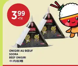 Kim Phat SOORA BEEF ONIGIRI offer