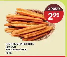 Kim Phat FRIED BREAD STICK offer