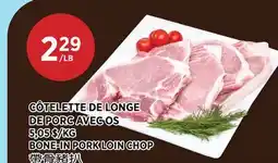 Kim Phat BONE-IN PORK LOIN CHOP offer