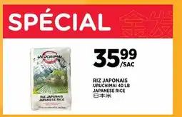 Kim Phat URUCHIMAI JAPANESE RICE offer