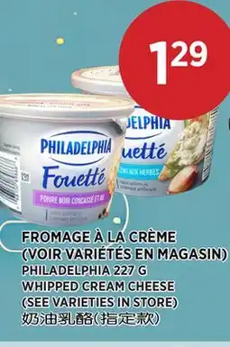 Kim Phat PHILADELPHIA WHIPPED CREAM CHEESE offer