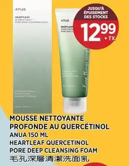 Kim Phat ANUA HEARTLEAF QUERCETINOL PORE DEEP CLEANSING FOAM offer