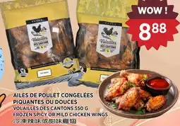 Kim Phat VOLAILLES DES CANTONS FROZEN SPICY OR MILD CHICKEN WINGS offer