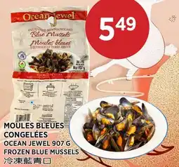 Kim Phat OCEAN JEWEL FROZEN BLUE MUSSELS offer