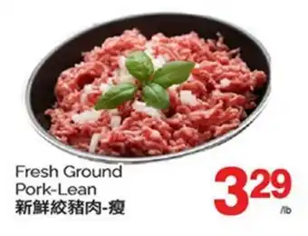 T&T Supermarket FRESH GROUND PORK-LEAN offer