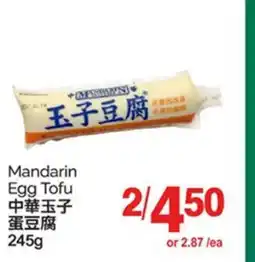 T&T Supermarket MANDARIN EGG TOFU, 245G offer