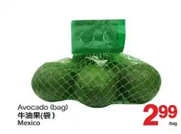 T&T Supermarket AVOCADO (BAG) offer