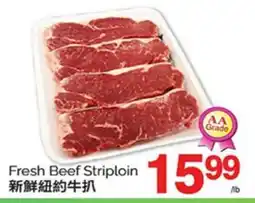 T&T Supermarket FRESH BEEF STRIPLOIN offer