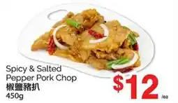 T&T Supermarket SPICY & SALTED PEPPER PORK CHOP, 450G offer