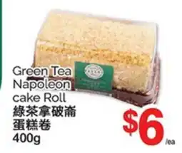 T&T Supermarket GREEN TEA NAPOLEON CAKE ROLL, 400G offer