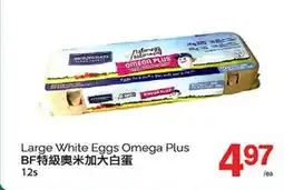 T&T Supermarket LARGE WHITE EGGS OMEGA PLUS, 12S offer