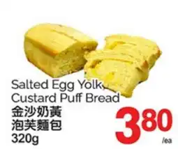 T&T Supermarket SALTED EGG YOLK CUSTARD PUFF BREAD 320g offer