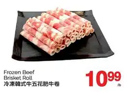 T&T Supermarket FROZEN BEEF BRISKET ROLL offer