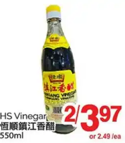 T&T Supermarket HS VINEGAR, 550ML offer